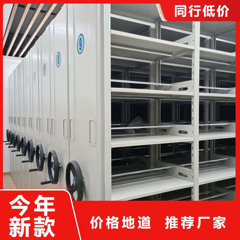 会计凭证密集柜批发厂家