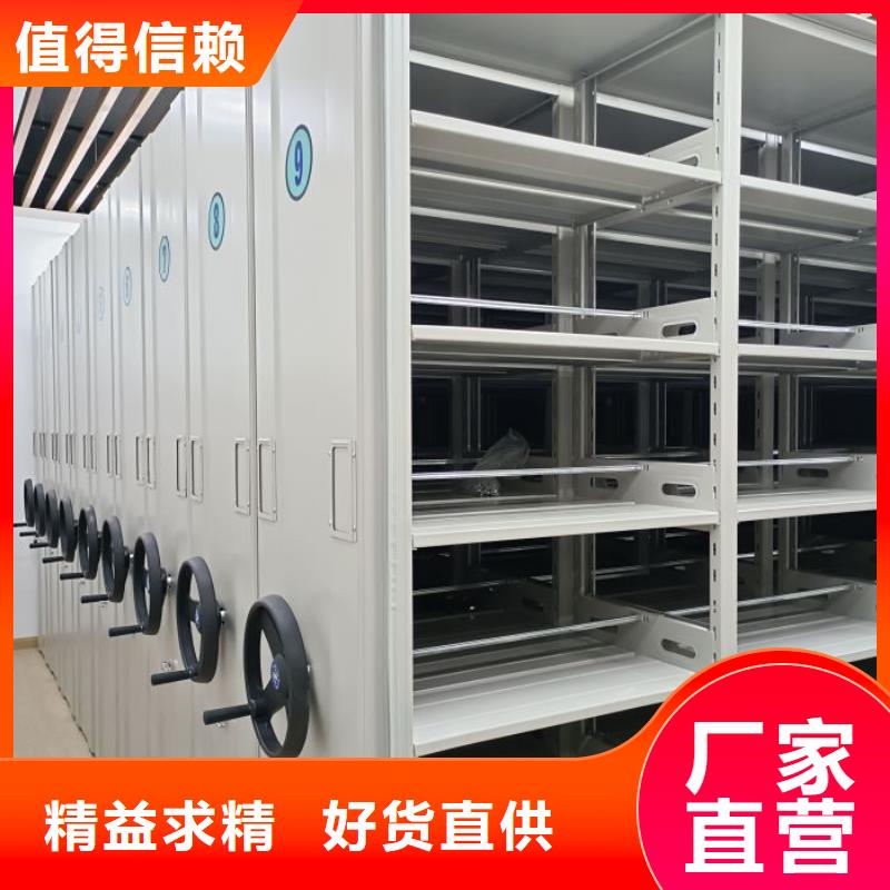 产品图片【鑫康】档案盒密集柜