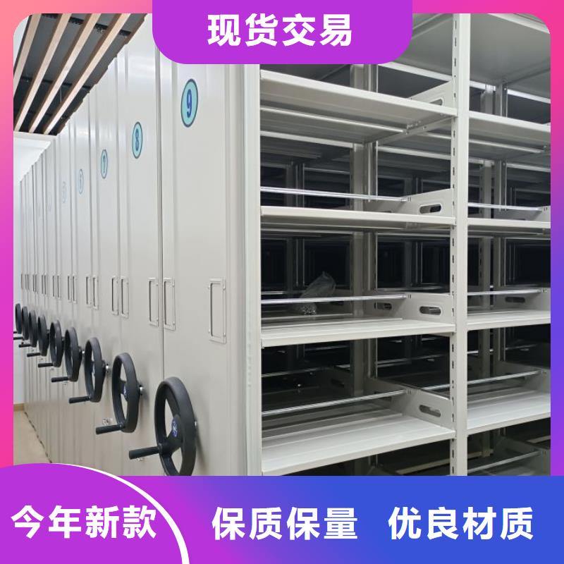 智能密集柜 【密集档案柜】随到随提-鑫康移动密集柜智能密集架文件柜生产厂家(朔州市分公司)