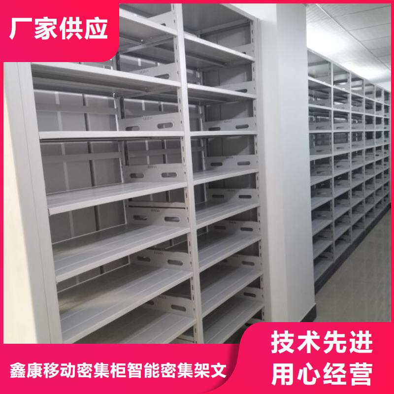 【智能密集柜-手摇密集柜通过检测】-市场覆盖|柞水|镇安|汉中|宝鸡|延安|榆林-云商赢企