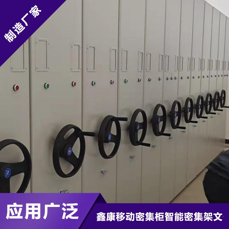 库房密集架期待您的咨询