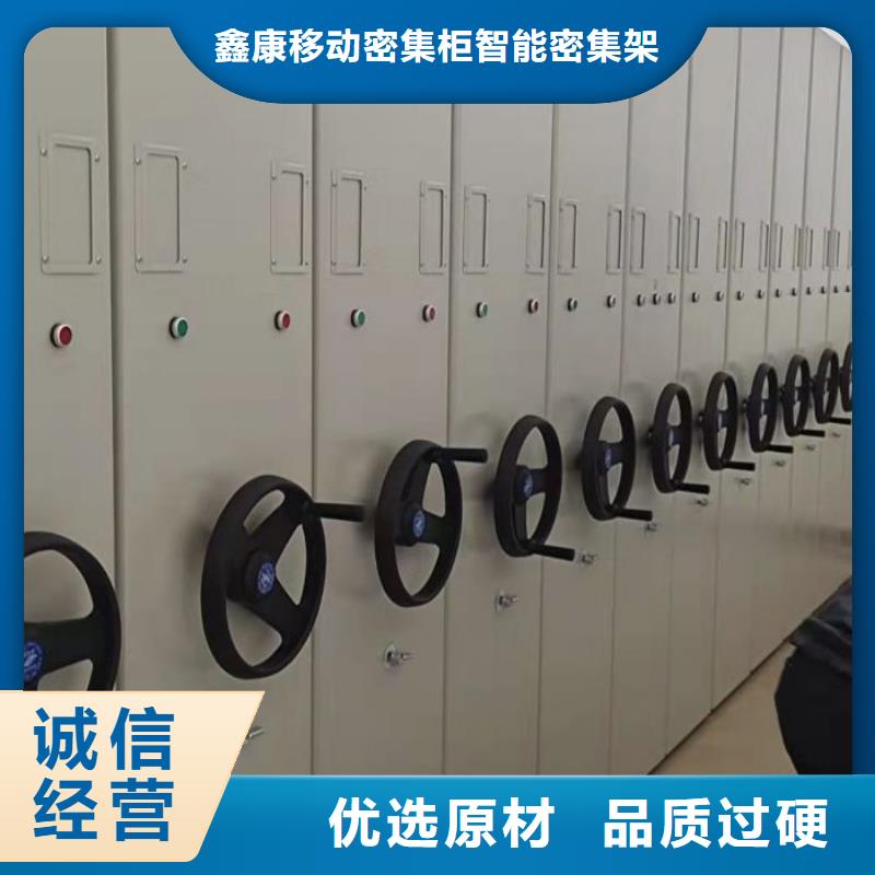 兴化|高港|姜堰|泰兴|海陵【智能密集柜】,电动密集架质量不佳尽管来找我-鑫康移动密集柜智能密集架文件柜生产厂家(靖江市分公司)