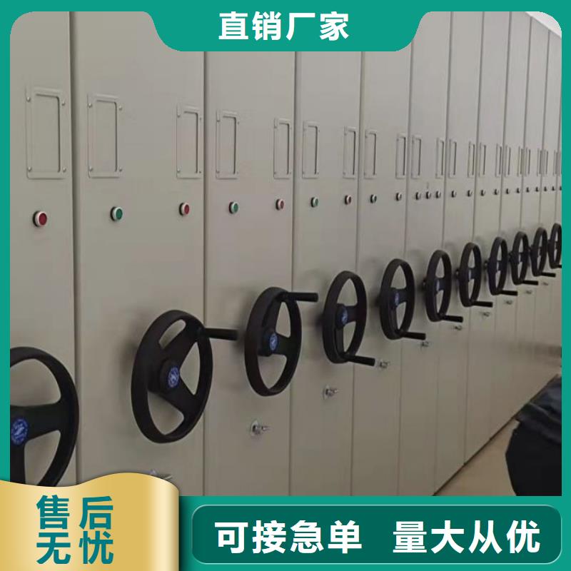 技术服务【鑫康】档案存放柜