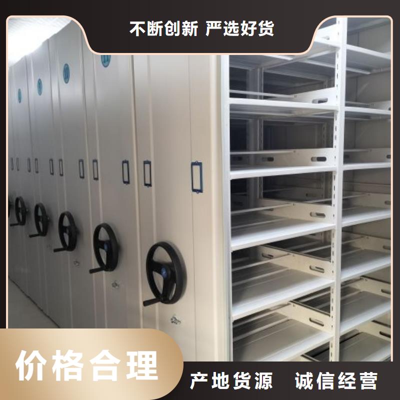 会计凭证密集柜批发厂家