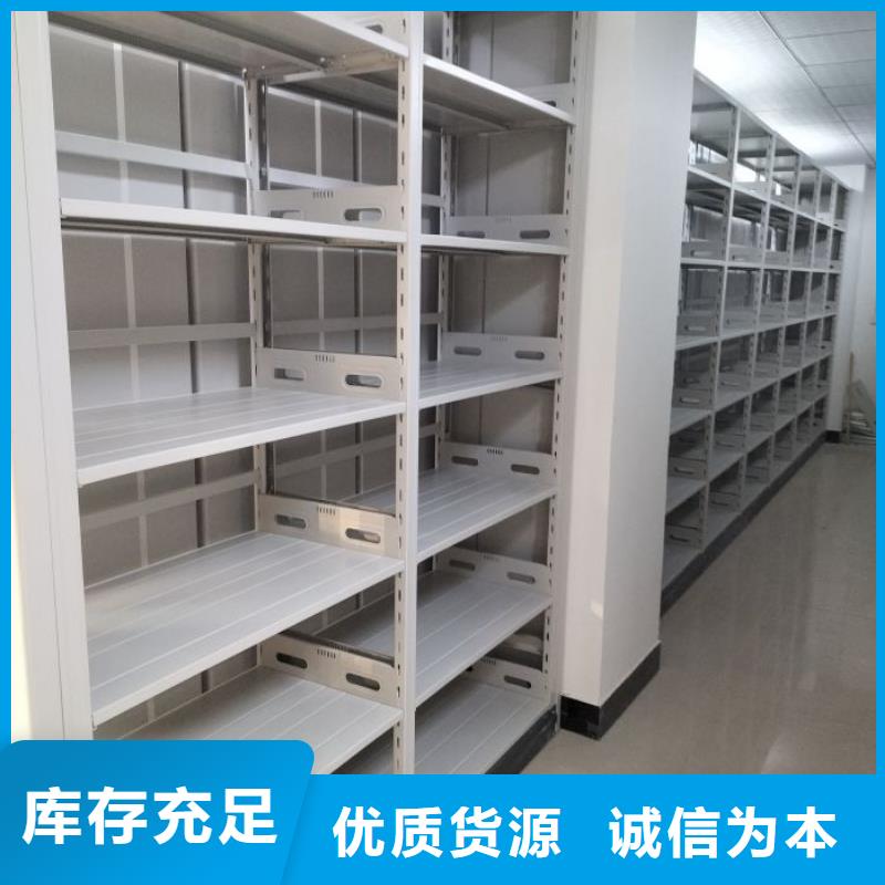 答疑解惑【鑫康】密集架移动档案柜