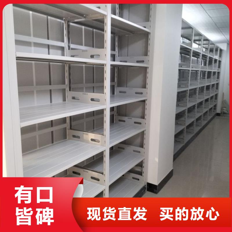 性价高的【鑫康】密集架图书柜