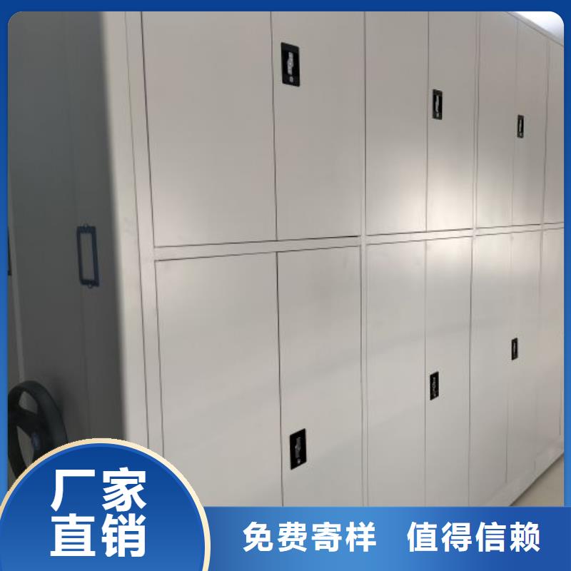 发货速度快的资料室密集柜销售厂家