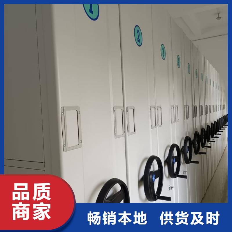 发货速度快的资料室密集柜销售厂家