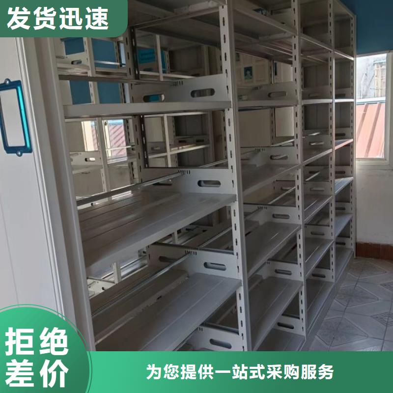 诚信为本【鑫康】全封闭凭证密集柜