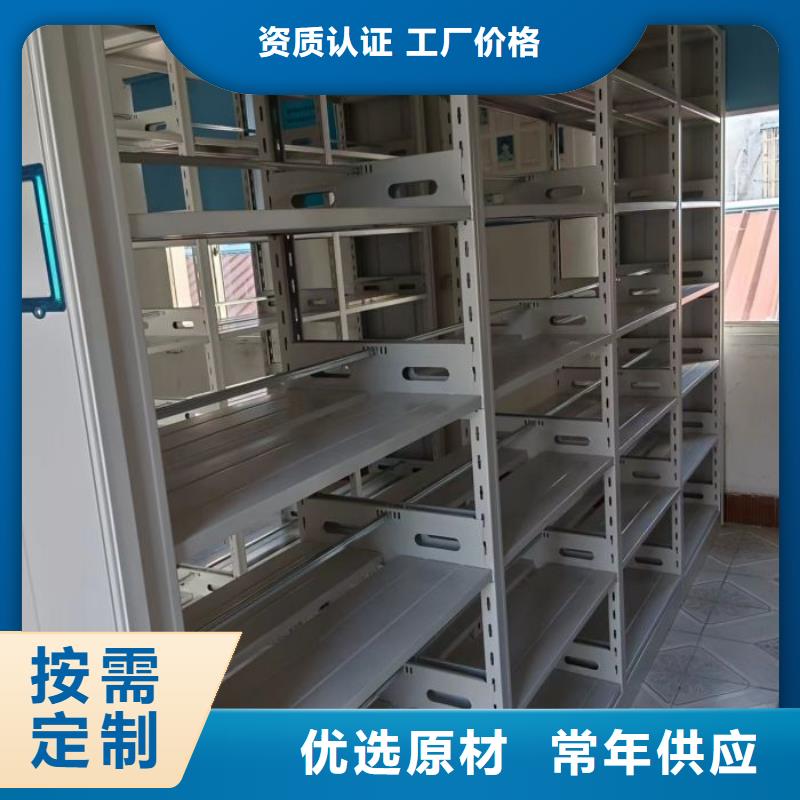 用心前行【鑫康】电动智能档案柜