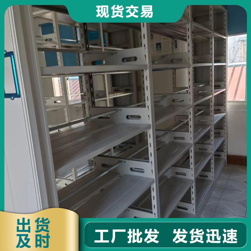 图书馆智能密集书架本地厂家