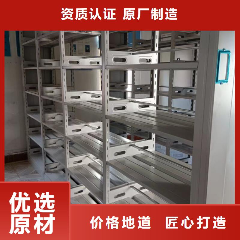 诚信为本【鑫康】全封闭凭证密集柜