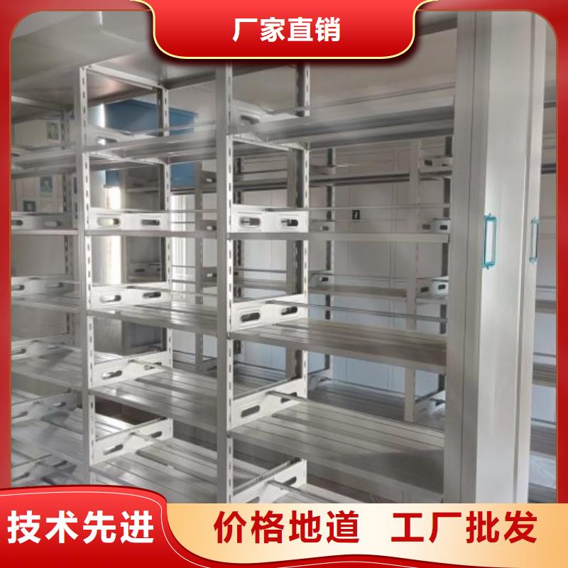 销售价【鑫康】全封闭式档案密集架