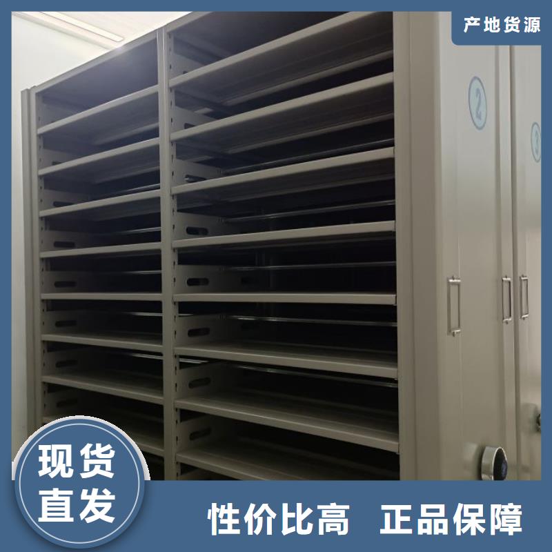 【智能密集柜-手摇密集柜通过检测】-市场覆盖|柞水|镇安|汉中|宝鸡|延安|榆林-云商赢企