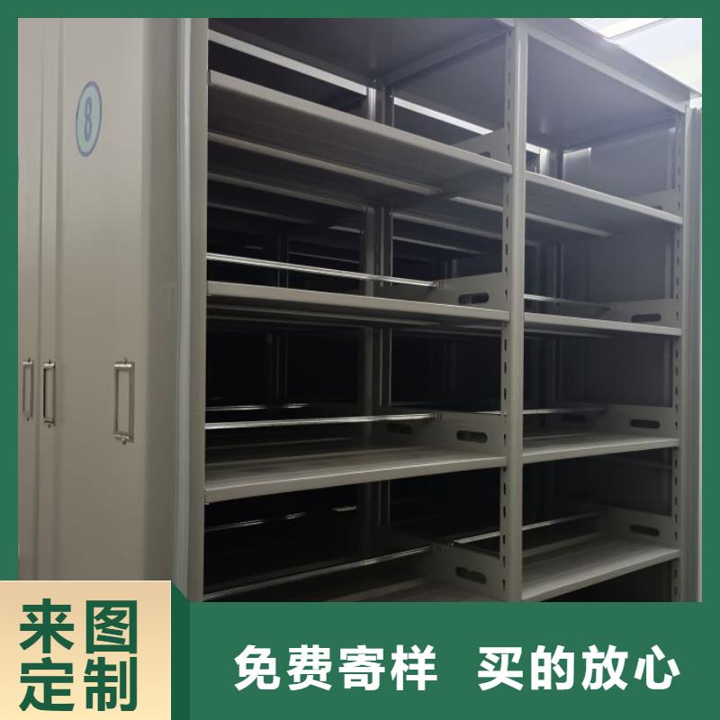 答疑解惑【鑫康】密集架移动档案柜