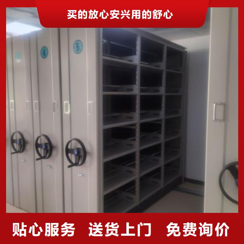 智能密集柜 【密集档案柜】随到随提-鑫康移动密集柜智能密集架文件柜生产厂家(朔州市分公司)