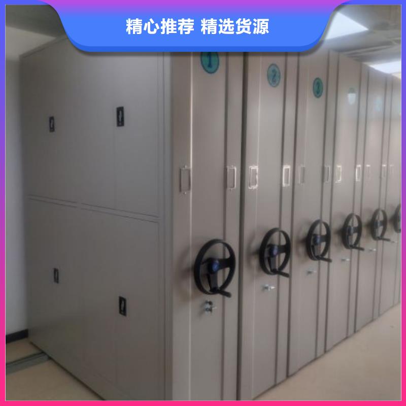 库房密集架期待您的咨询