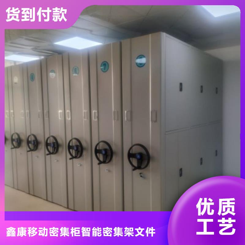 方便顾客【凯美】琼中县书库智能密集书架