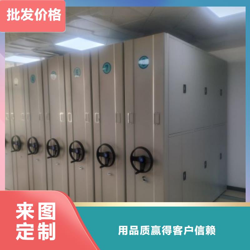 联系电话【鑫康】移动式密集架