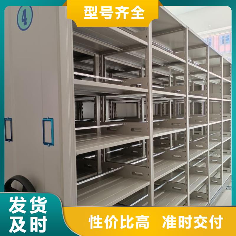 性价高的【鑫康】密集架图书柜