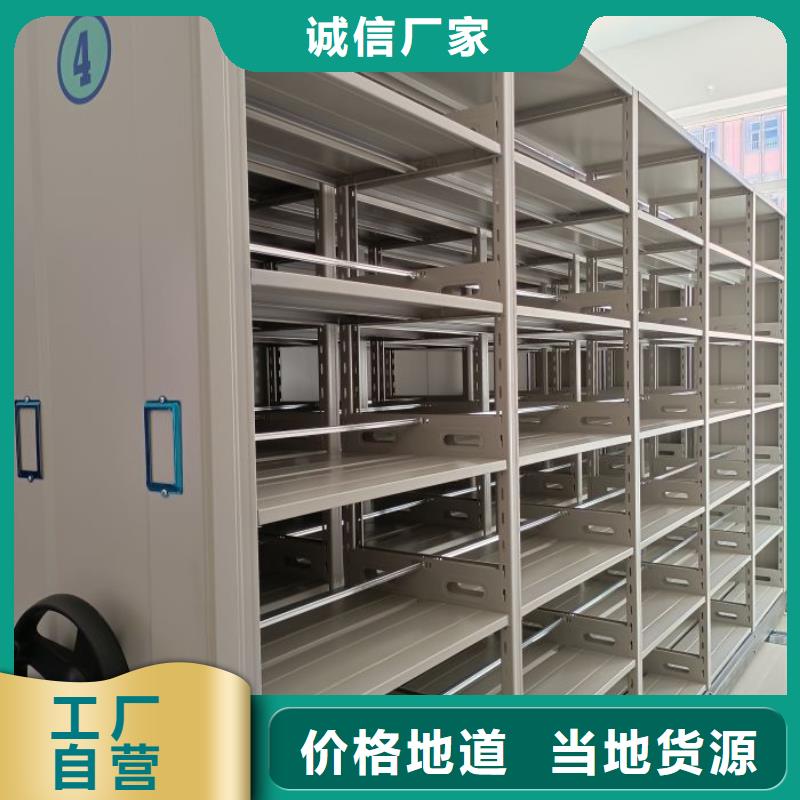 实地验厂【鑫康】厨式密集架