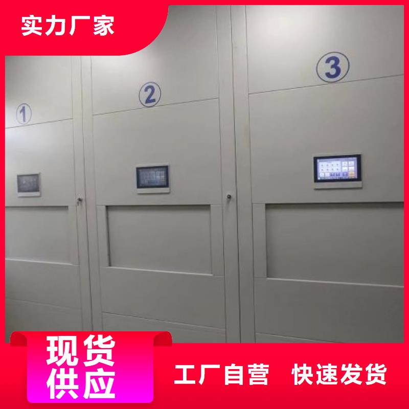 【智能密集柜-手摇密集柜通过检测】-市场覆盖|柞水|镇安|汉中|宝鸡|延安|榆林-云商赢企