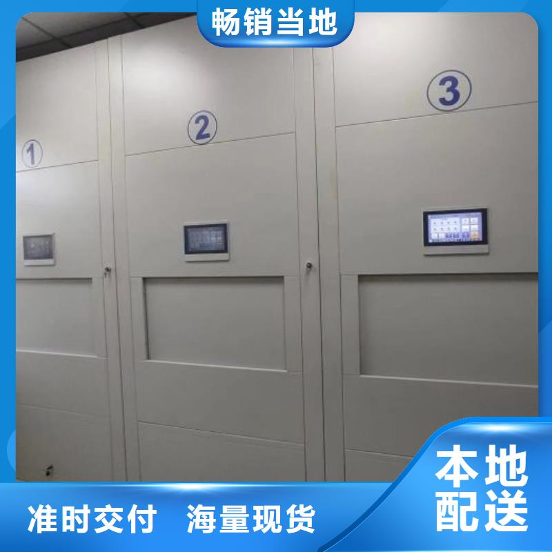 兴化|高港|姜堰|泰兴|海陵【智能密集柜】,电动密集架质量不佳尽管来找我-鑫康移动密集柜智能密集架文件柜生产厂家(靖江市分公司)