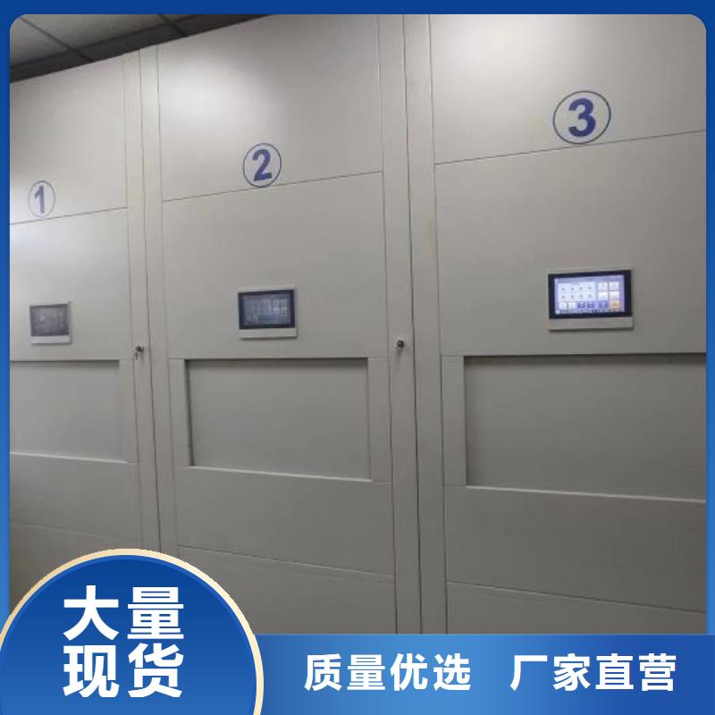 销售价【鑫康】全封闭式档案密集架