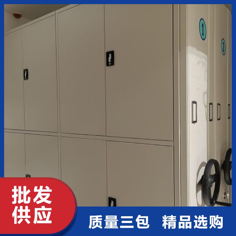 欢迎惠顾【鑫康】钢制手动密集柜