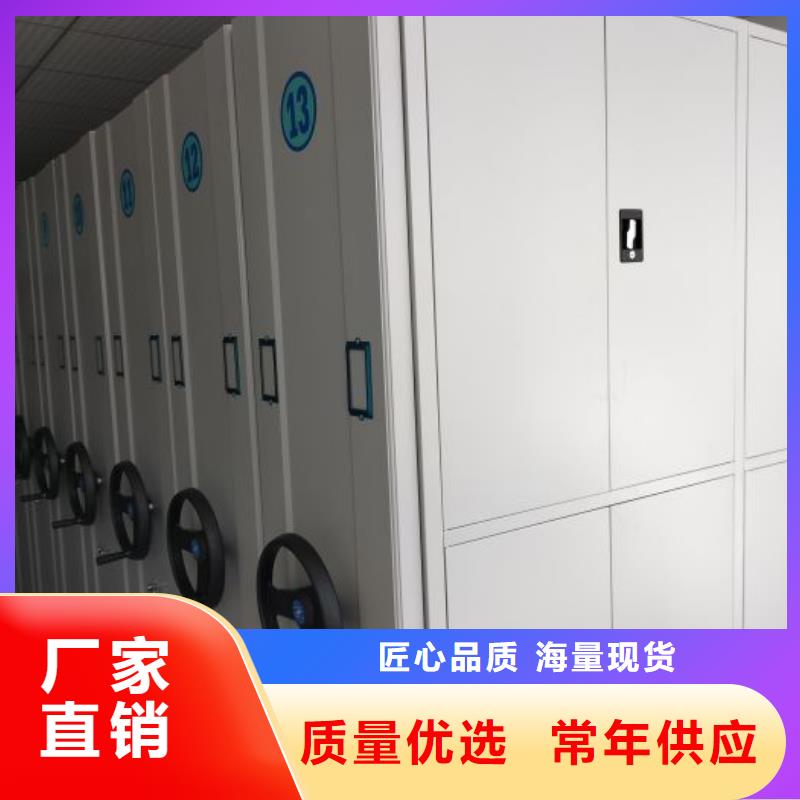 智能密集柜 【密集档案柜】随到随提-鑫康移动密集柜智能密集架文件柜生产厂家(朔州市分公司)