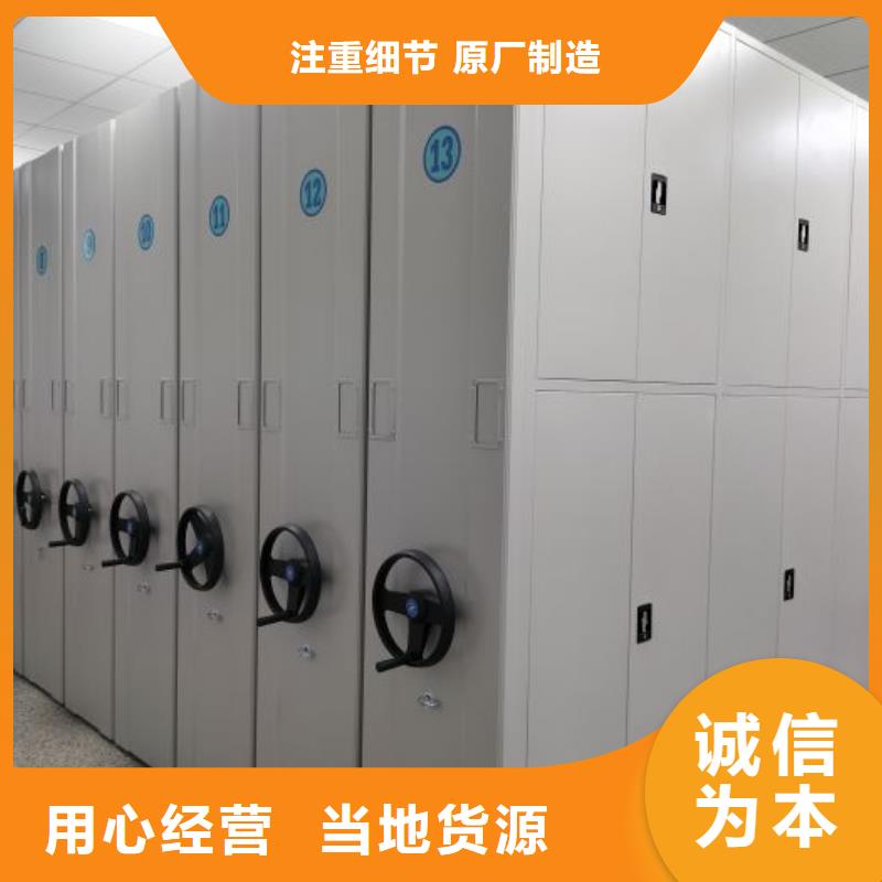 免费咨询【鑫康】密集架