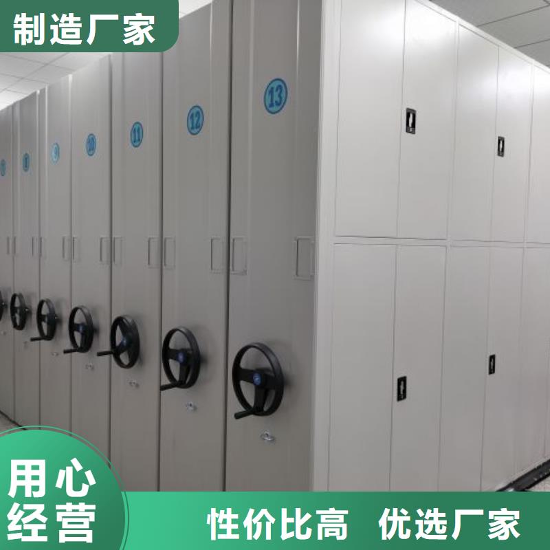 智能密集柜 【密集档案柜】随到随提-鑫康移动密集柜智能密集架文件柜生产厂家(朔州市分公司)