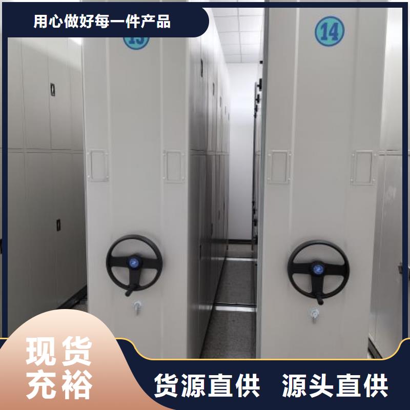 档案柜咨询享优惠