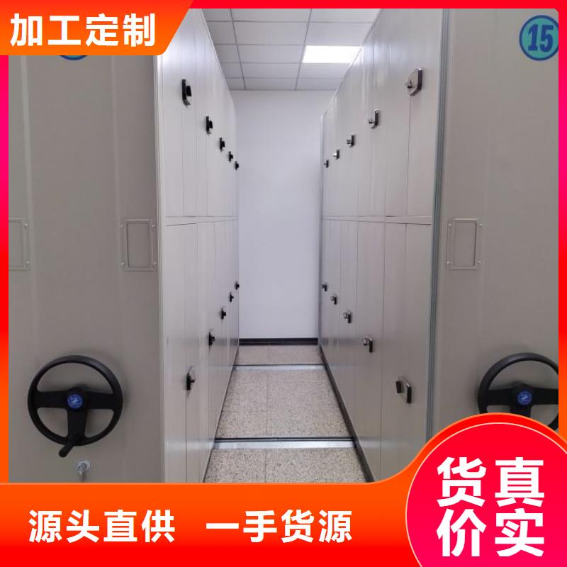 技术服务【鑫康】档案存放柜