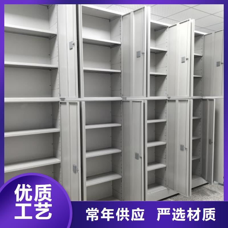 诚信为本【鑫康】全封闭凭证密集柜