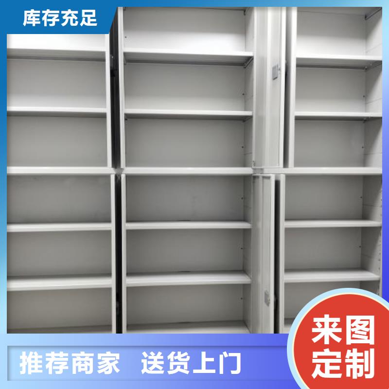 库房密集架期待您的咨询