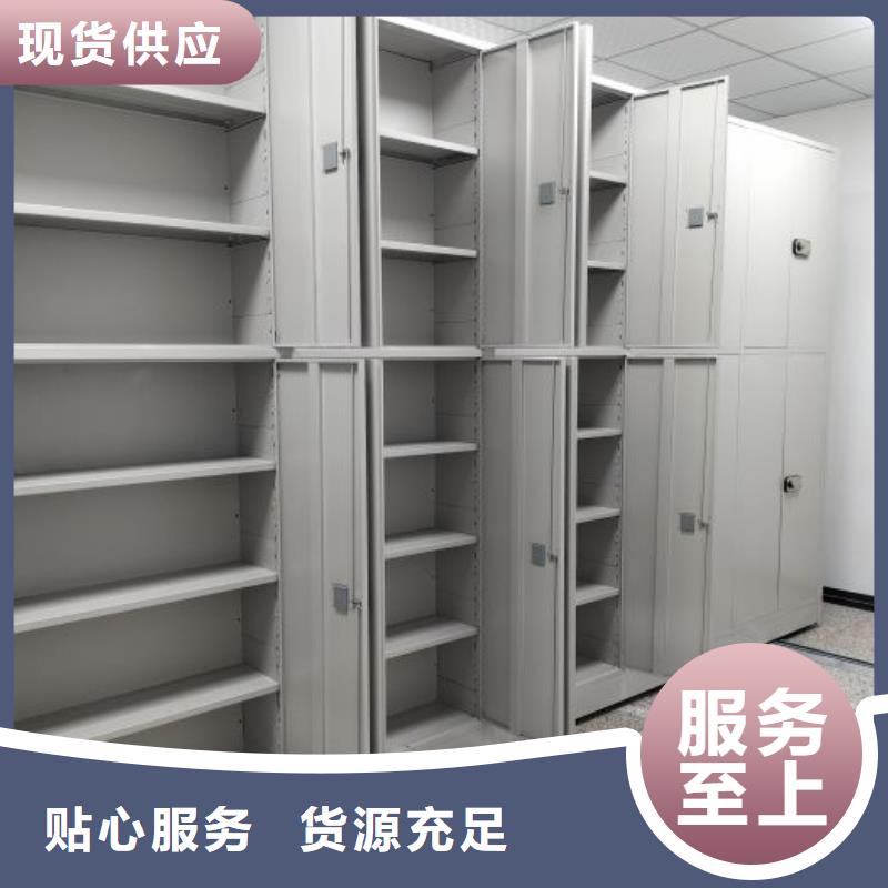 生产供应【鑫康】保密资料柜