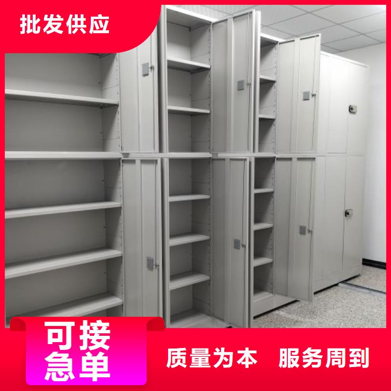 勇创造高【鑫康】密集档案存放柜