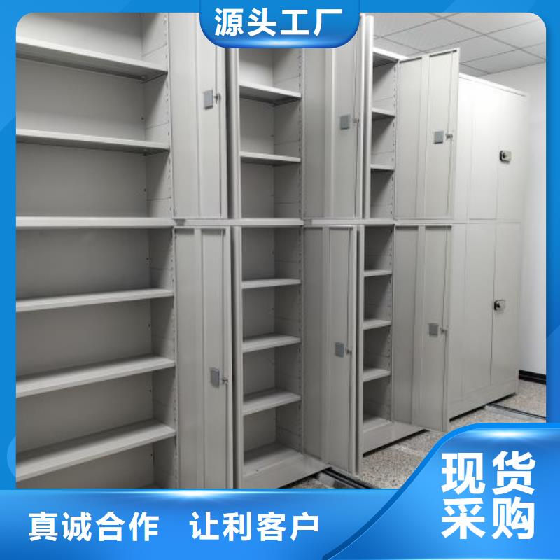 【智能密集柜-手摇密集柜通过检测】-市场覆盖|柞水|镇安|汉中|宝鸡|延安|榆林-云商赢企