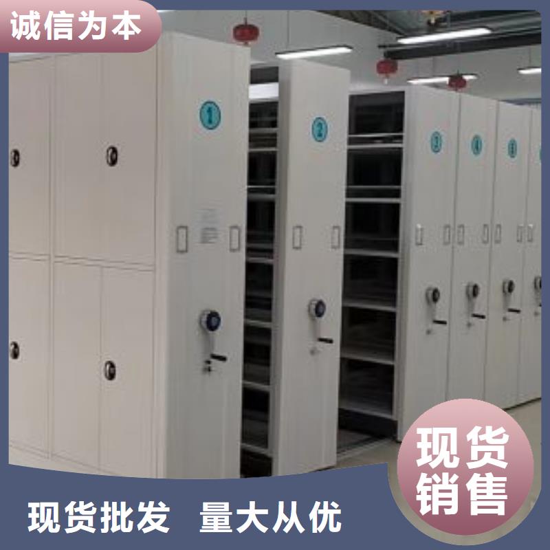 产品图片【鑫康】档案盒密集柜