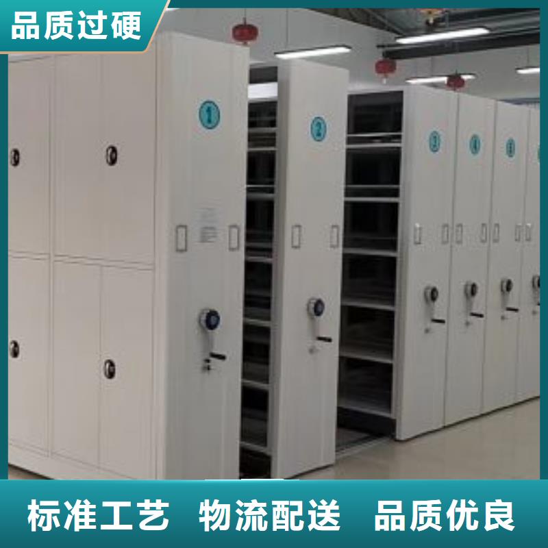 订货电话【鑫康】斜拉密集架