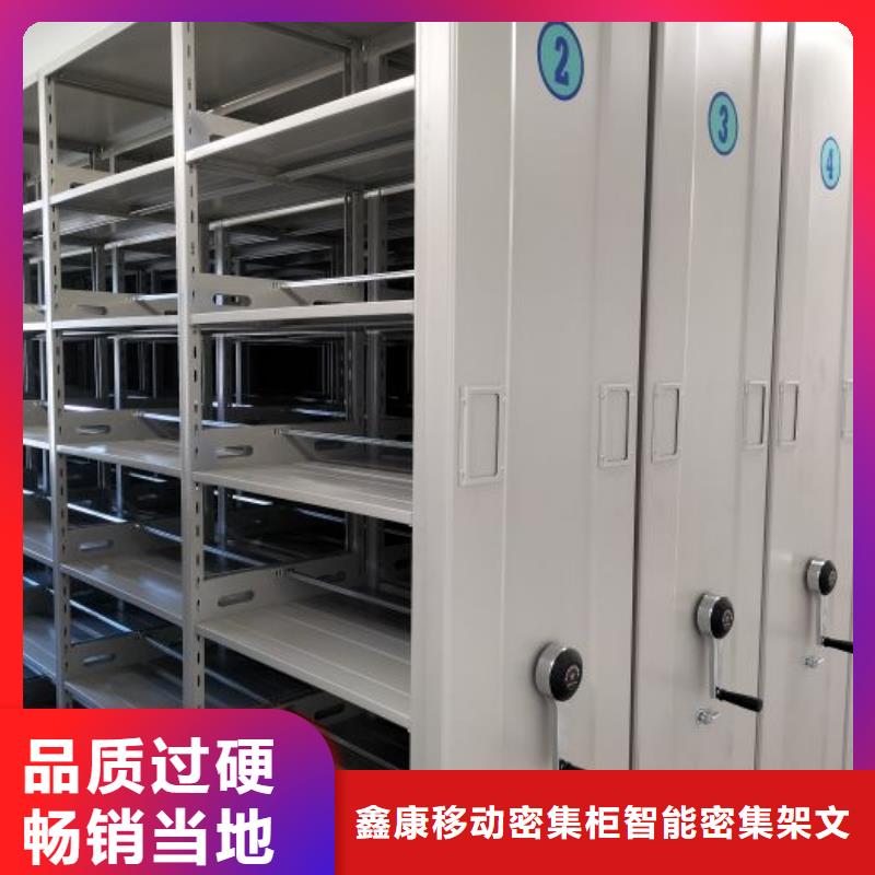 档案室三化一体密集柜全国施工