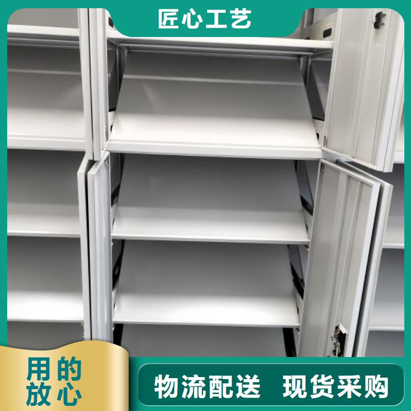 销售价【鑫康】全封闭式档案密集架