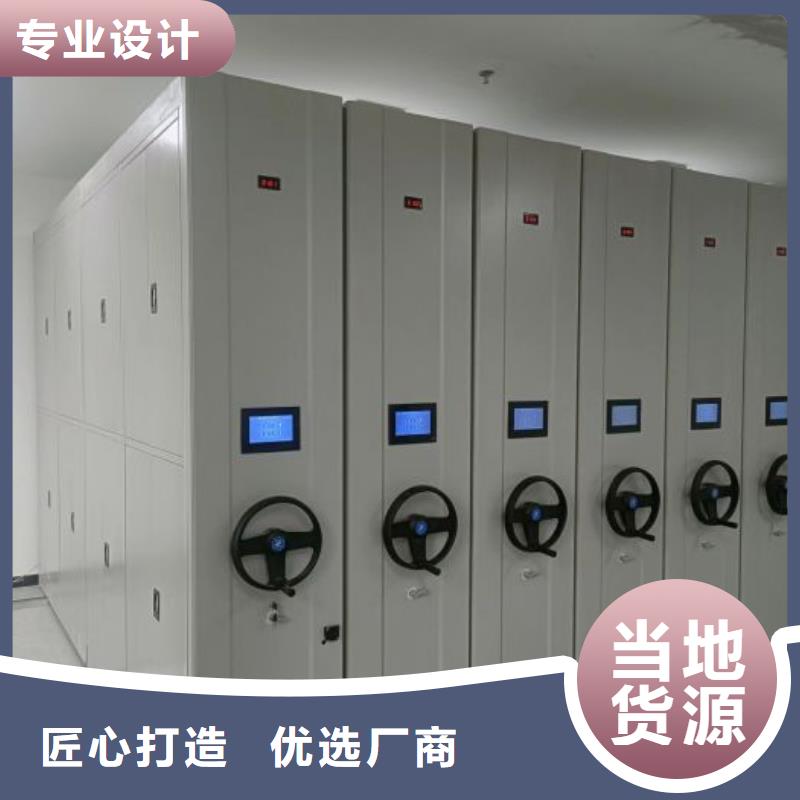 订货电话【鑫康】斜拉密集架