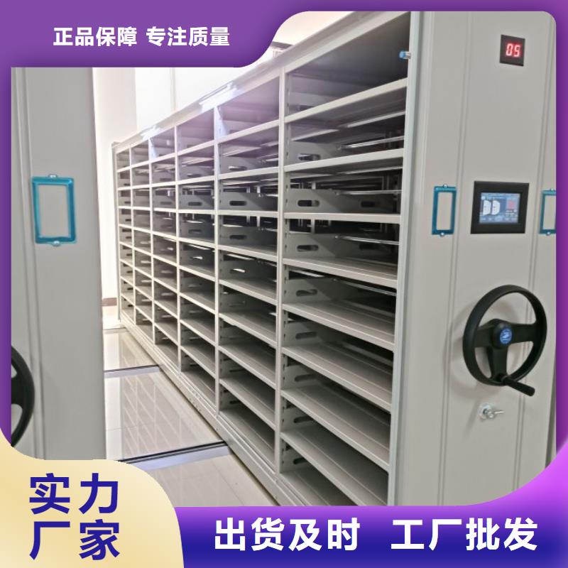 优惠的档案室手摇密集架 厂家
