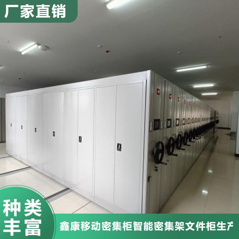 实地验厂【鑫康】厨式密集架