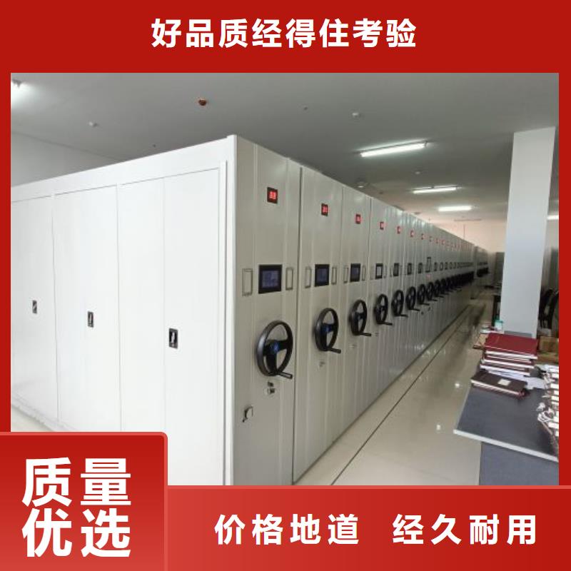 厂家针对国内行业逆境的对应策略【鑫康】防潮密集柜