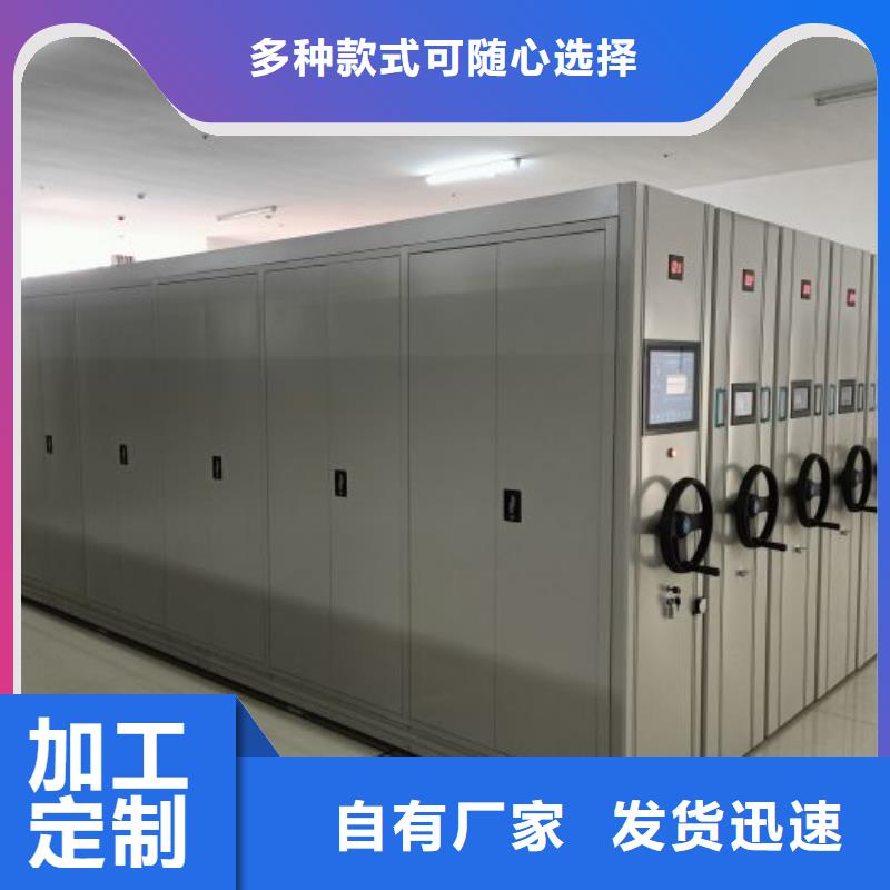 免费咨询【鑫康】密集架
