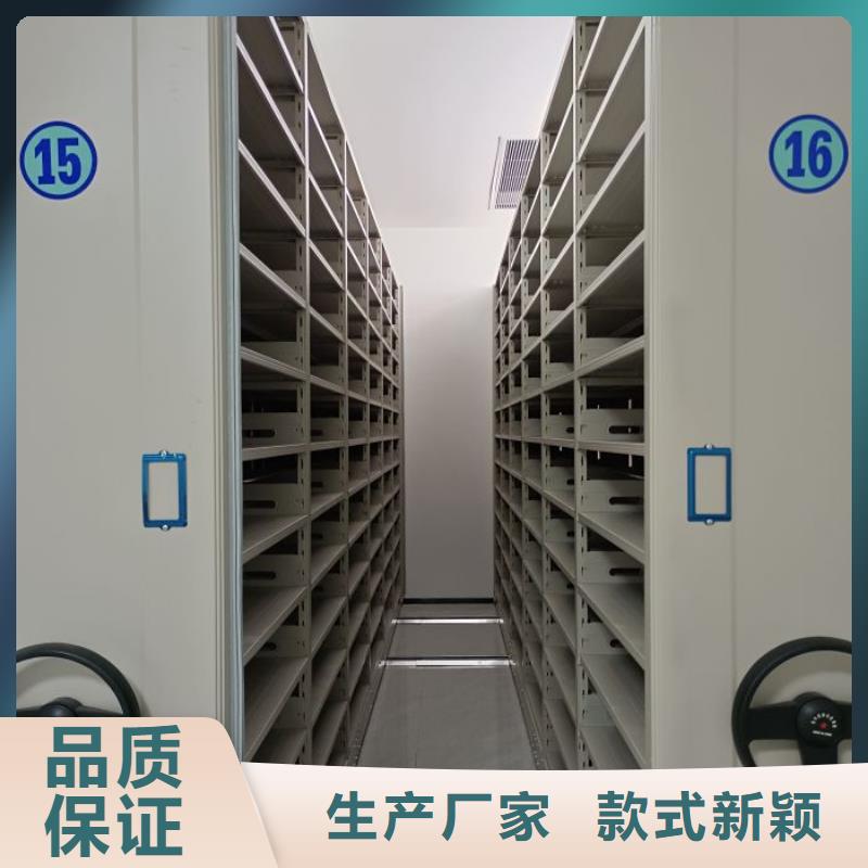 销售价【鑫康】全封闭式档案密集架