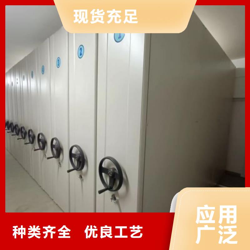 库房密集架期待您的咨询